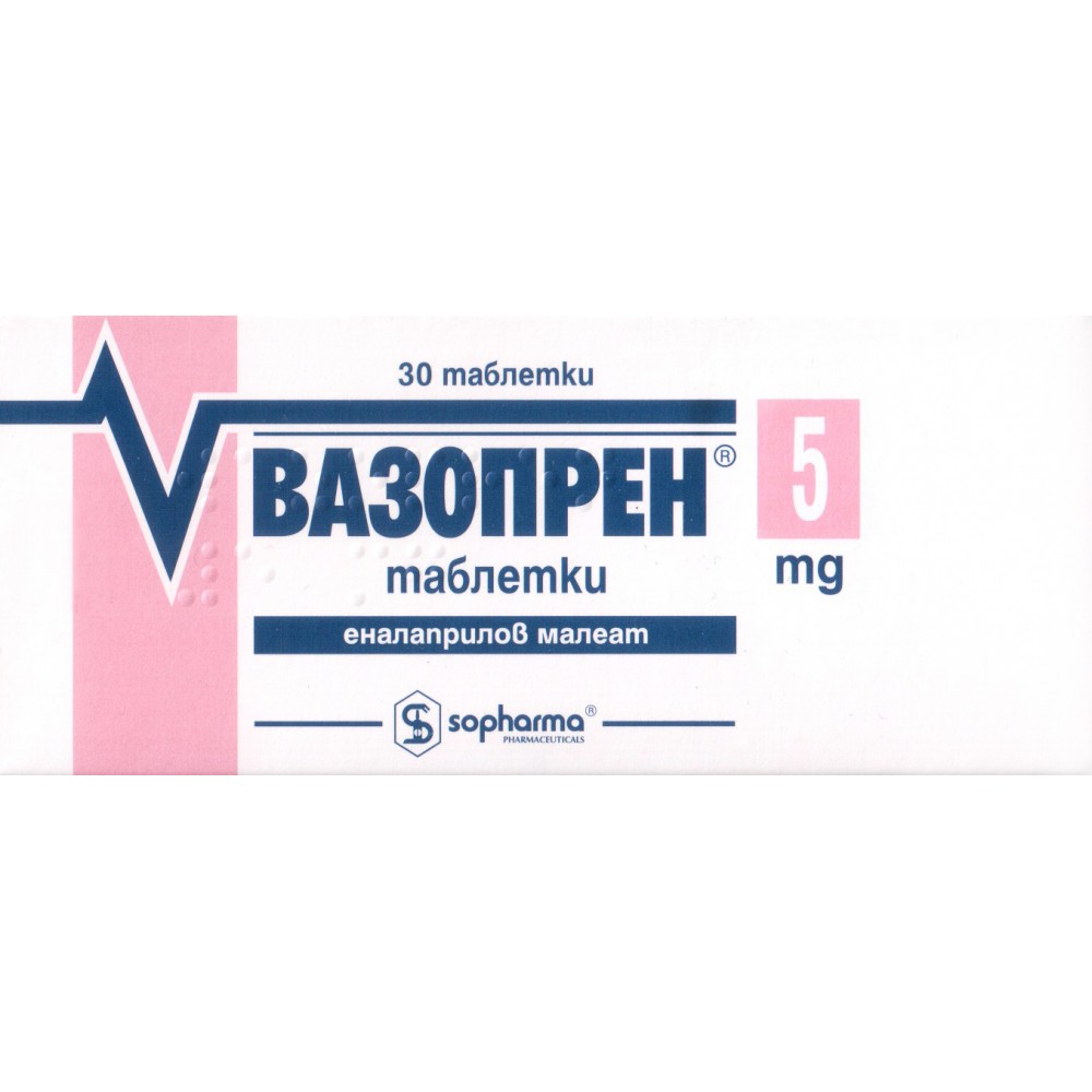 ВАЗОПРЕН табл 5 мг х 30 бр - Лекарства с рецепта