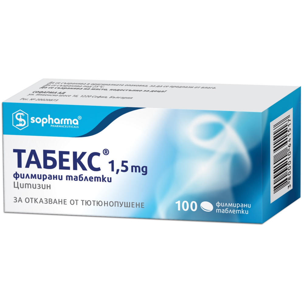 Табекс За отказване на тютюнопушенето 1,5 мг x100 таблетки - Други продукти без рецепта Табекс За отказване на тютюнопушенето 1,5 мг x100 таблетки - Други продукти без рецепта