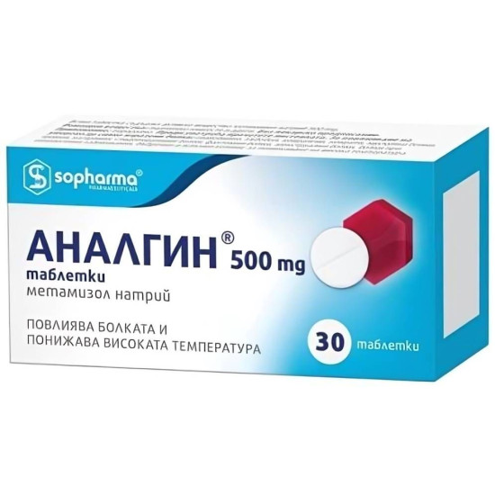АНАЛГИН табл 500 мг x 30 бр