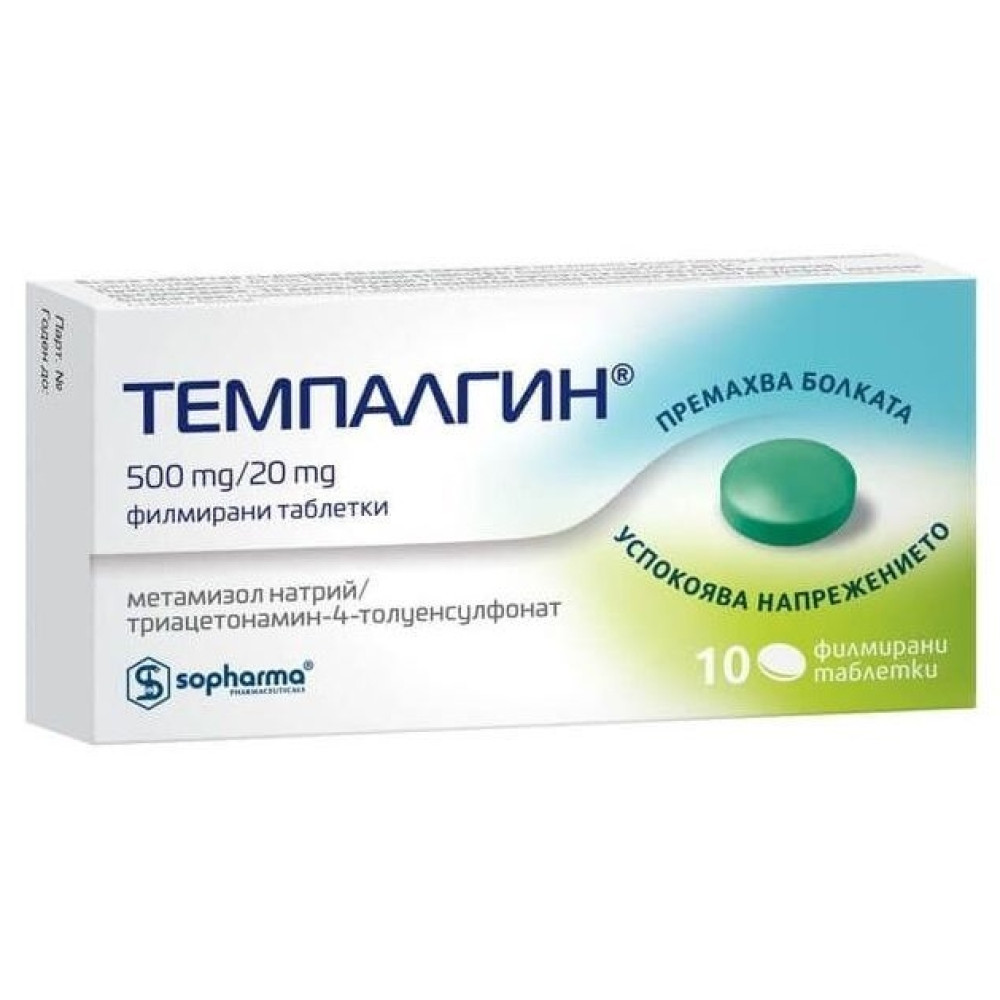 ТЕМПАЛГИН табл х 10 бр - Болка