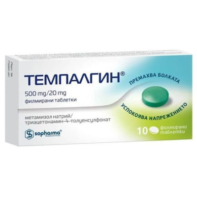 ТЕМПАЛГИН табл х 10 бр