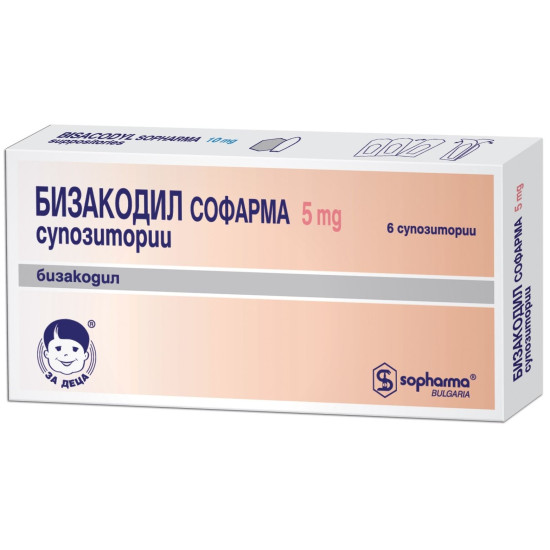 БИЗАКОДИЛ супоз 5 мг x 6 бр
