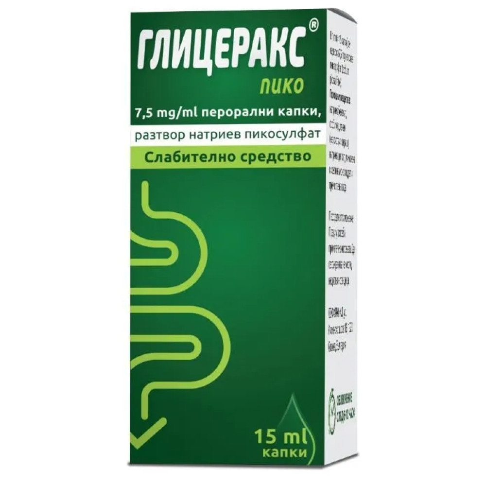 ГЛИЦЕРАКС ПИКО перорални капки разтвор 7.5 мг/м 15 мл