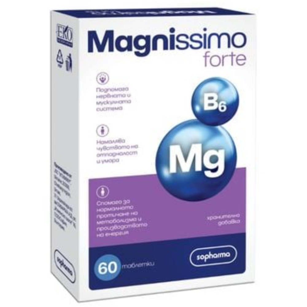 МАГНИСИМО ФОРТЕ 100 мг + 0.35 мг /МАГНЕЗИЙ + ВИТАМИН B6/ табл x 60 бр - Мускулна система