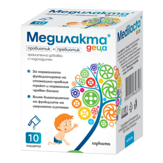МЕДИЛАКТА KIDS саше х 10 бр | Аптека Феникс