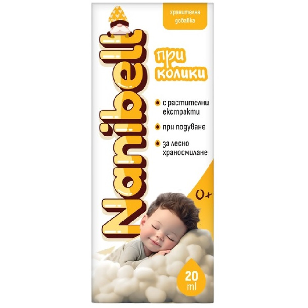 НАНИБЕЛ при колики разтвор 20 мл - Храносмилателна система