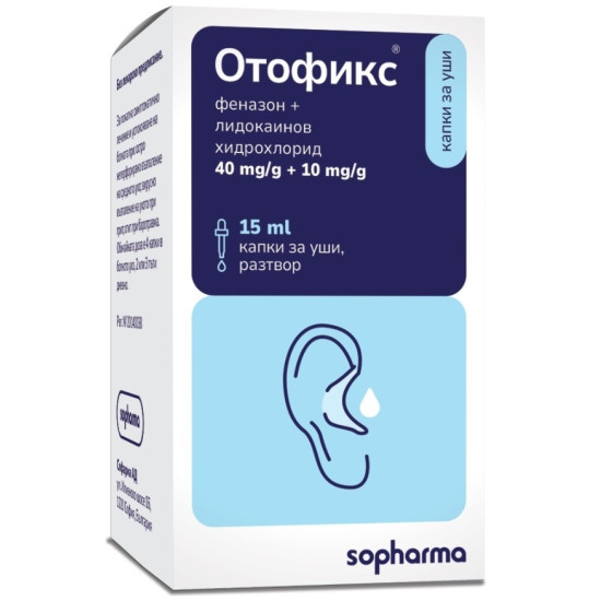 ОТОФИКС капки за уши (40 мг/г + 10 мг/г) 15 мл