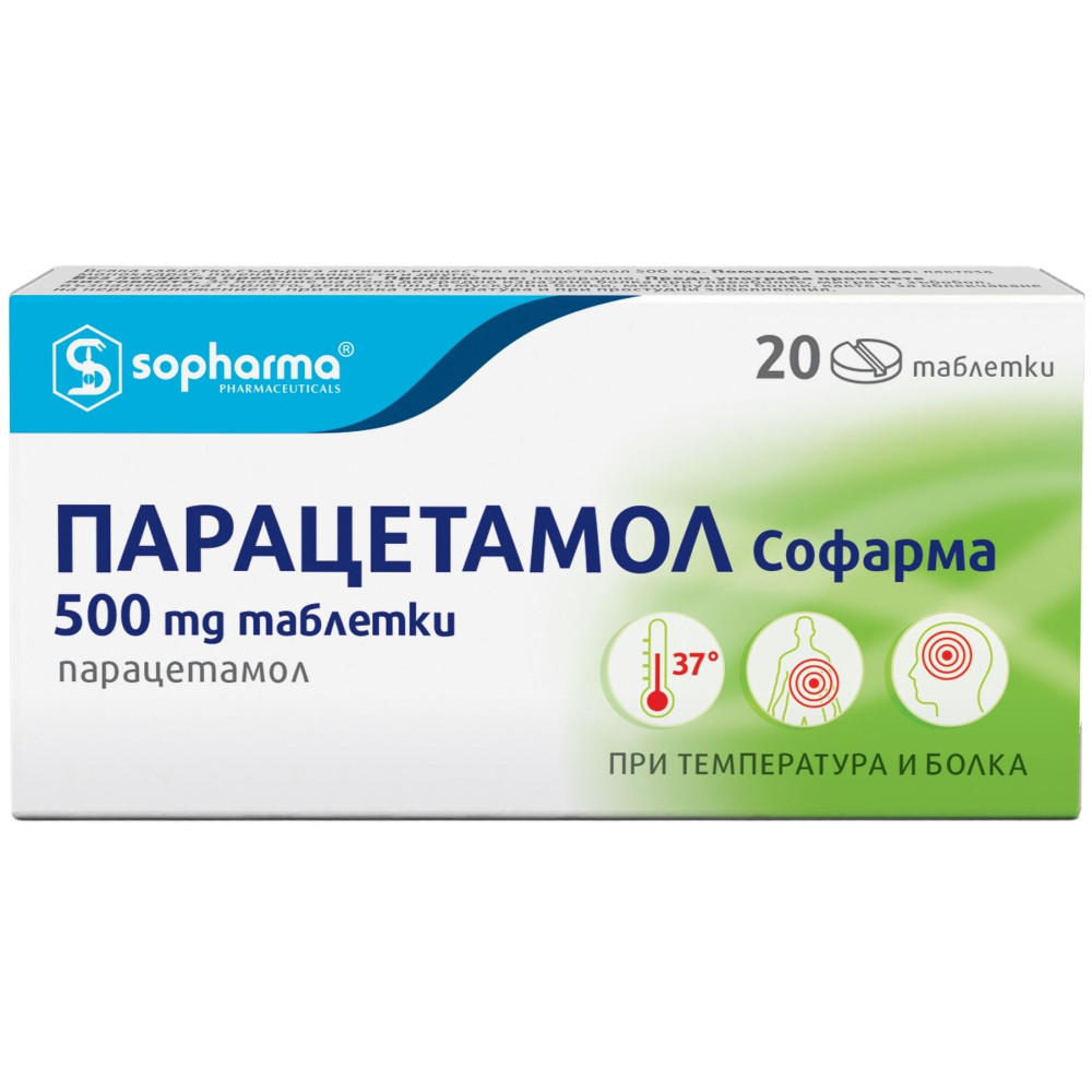 Парацетамол При болка и висока температура 500 мг х20 таблетки - Болка и температура Парацетамол При болка и висока температура 500 мг х20 таблетки - Болка и температура