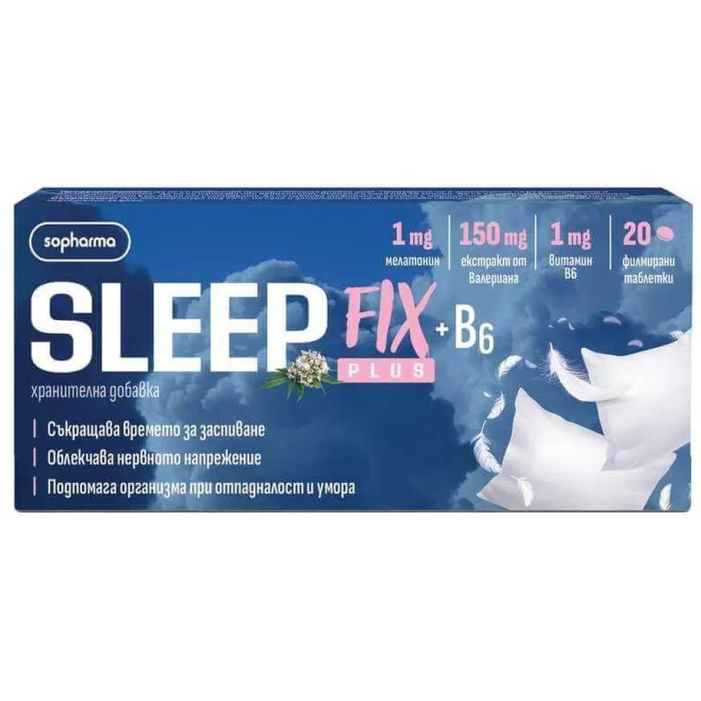 СЛИЙПФИКС ПЛЮС + В6 филм табл х 20 бр - Нервна система СЛИЙПФИКС ПЛЮС + В6 филм табл х 20 бр - Нервна система