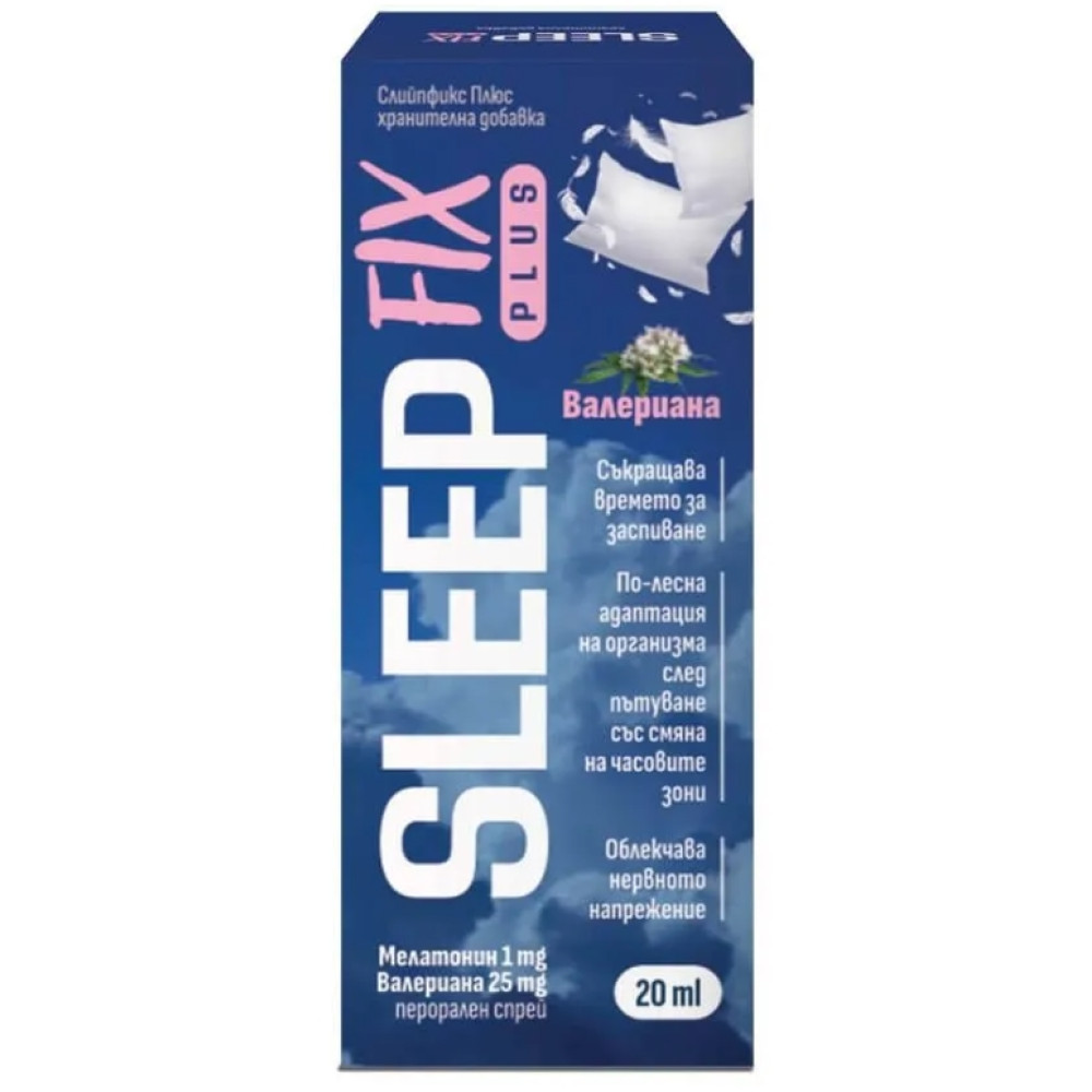 СЛИЙПФИКС ПЛЮС перорален спрей 20 мл - Нервна система СЛИЙПФИКС ПЛЮС перорален спрей 20 мл - Нервна система