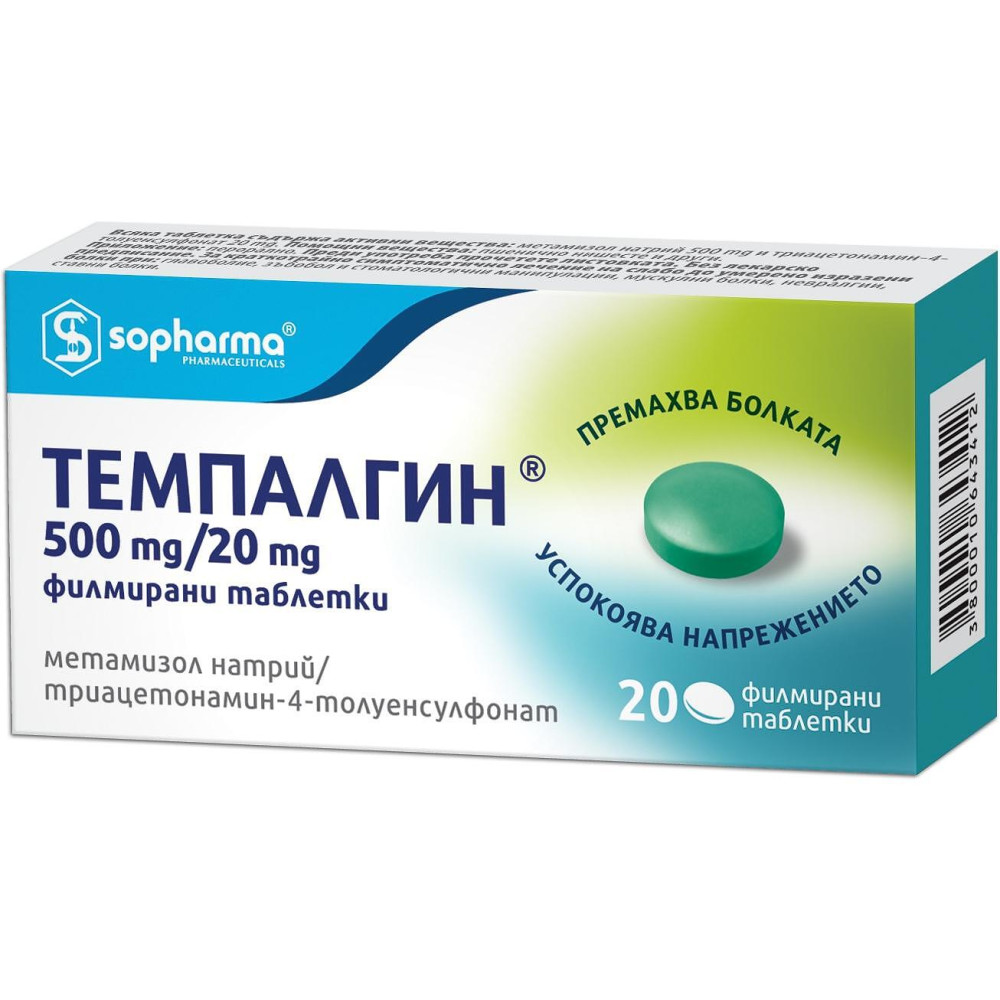 Темпалгин При главоболие и зъбобол х20 таблетки - Болка и температура