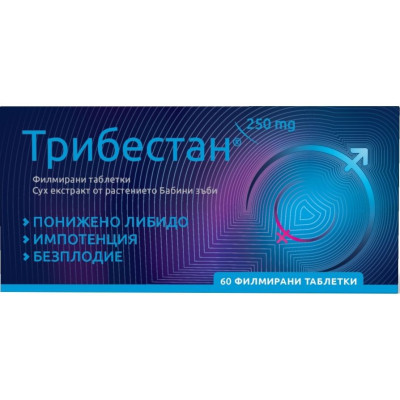 ТРИБЕСТАН табл x 60 бр