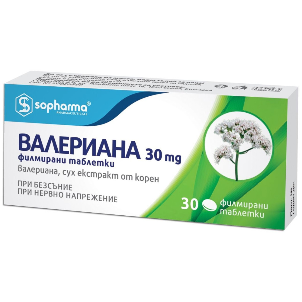 Валериана при безсъние и нервно напрежение, 30мг, 30 таблетки -