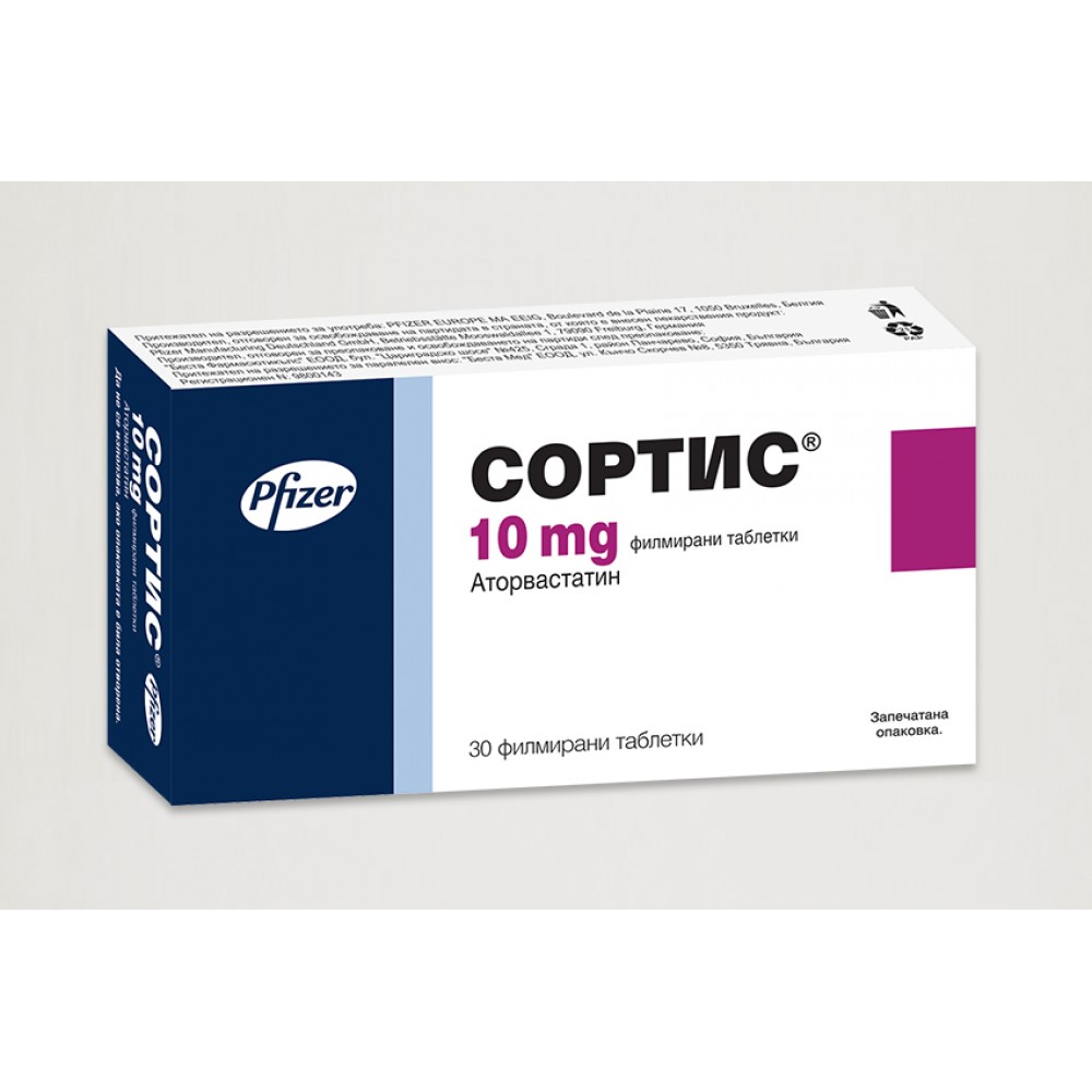 Sortis 10 mg 30 film-coated tablets / Сортис 10 mg 30 филмирани таблетки - Лекарства с рецепта