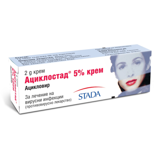 АЦИКЛОСТАД STADA крем 5% 2 г