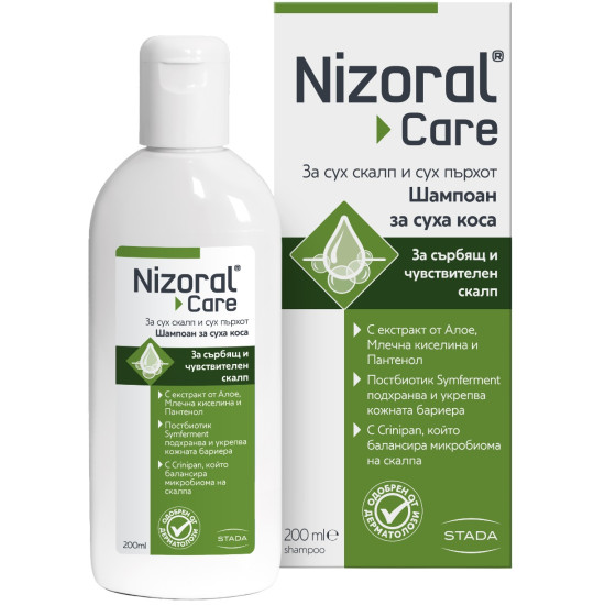 NIZORAL CARE шампоан за сух пърхот и сух скалп за ежедневна употреба за сърбящ и чувствителен скалп 200 мл
