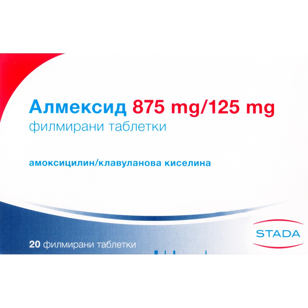 АЛМЕКСИД филм табл 875 мг/125 мг х 20 бр - Лекарства с рецепта