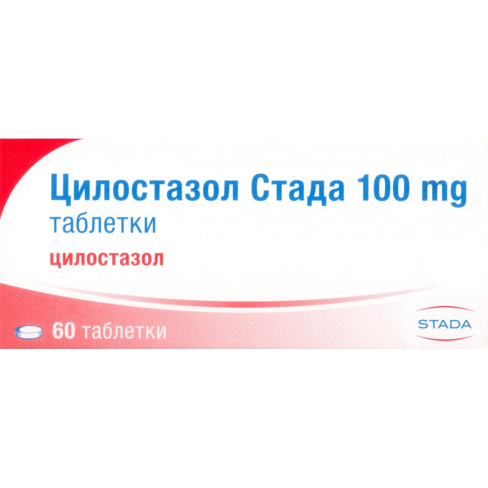 ЦИЛОСТАЗОЛ СТАДА табл 100 мг x 60 бр - Лекарства с рецепта