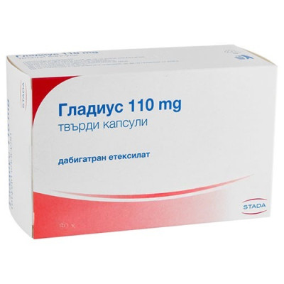 ГЛАДИУС твърди капс 110 мг х 60 бр