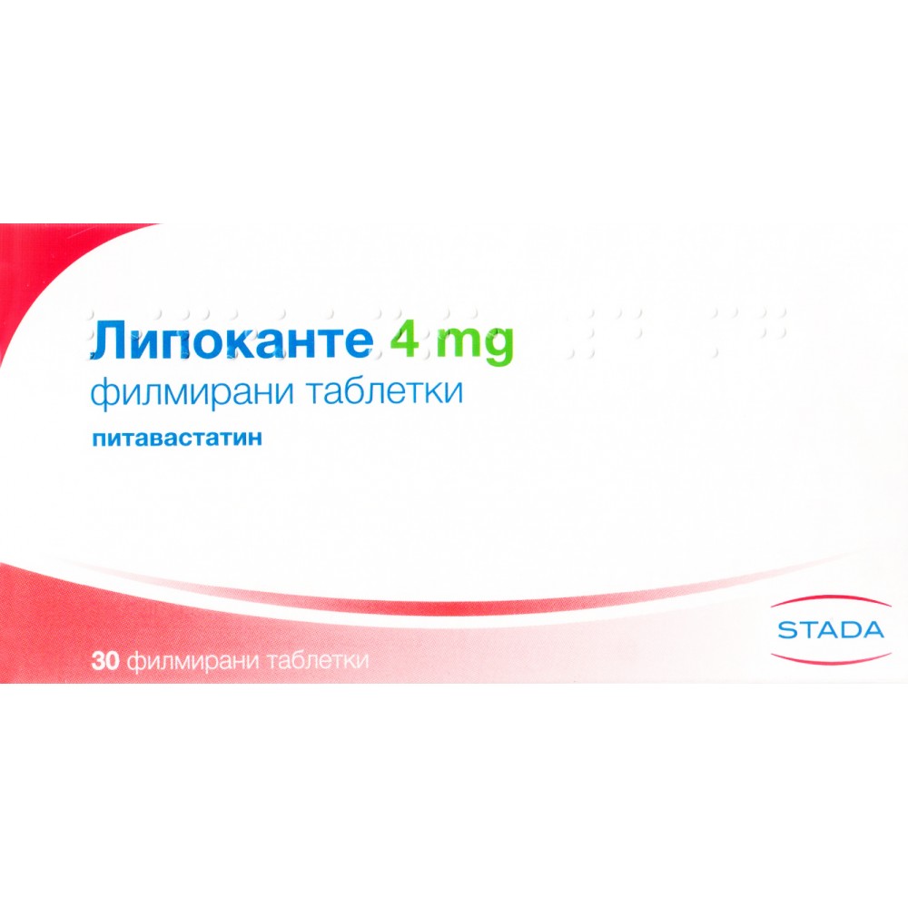 ЛИПОКАНТЕ табл 4 мг x 30 - Лекарства с рецепта