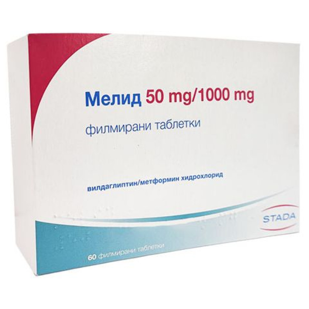 МЕЛИД табл 50/1000 мг х 60 бр - Лекарства с рецепта МЕЛИД табл 50/1000 мг х 60 бр - Лекарства с рецепта