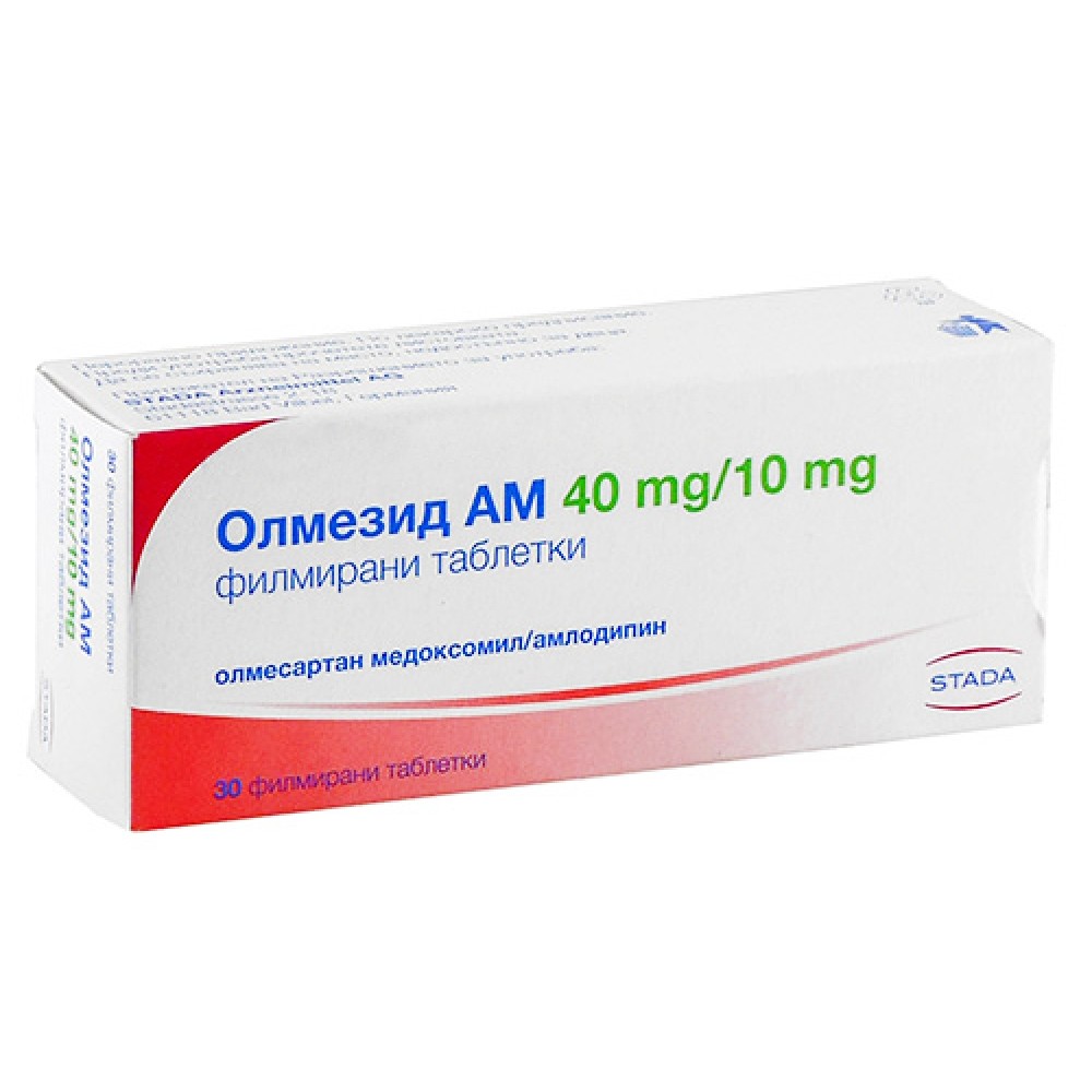 ОЛМЕЗИД АМ табл 40 мг/10 мг х 30 бр - Лекарства с рецепта