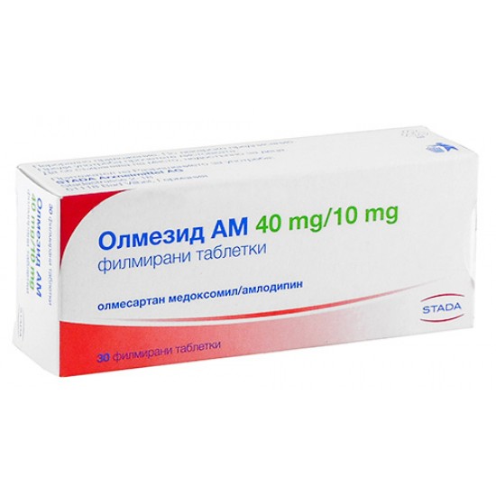 ОЛМЕЗИД АМ табл 40 мг/10 мг х 30 бр