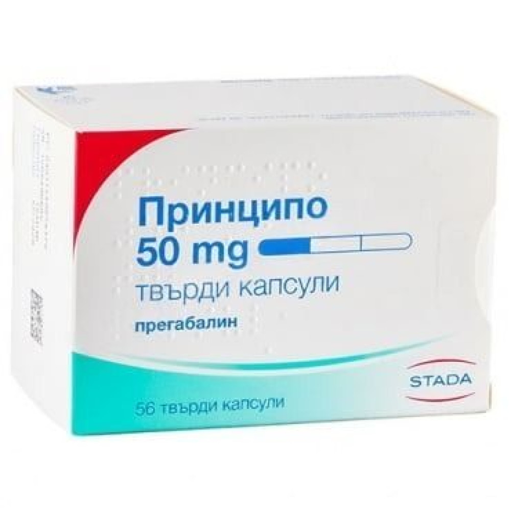 ПРИНЦИПО капс 50 мг х 56 бр -