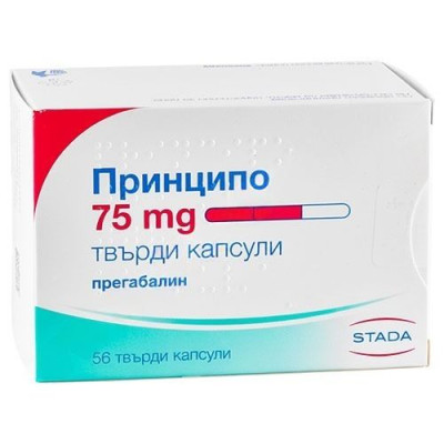 ПРИНЦИПО капс 75 мг х 56 бр