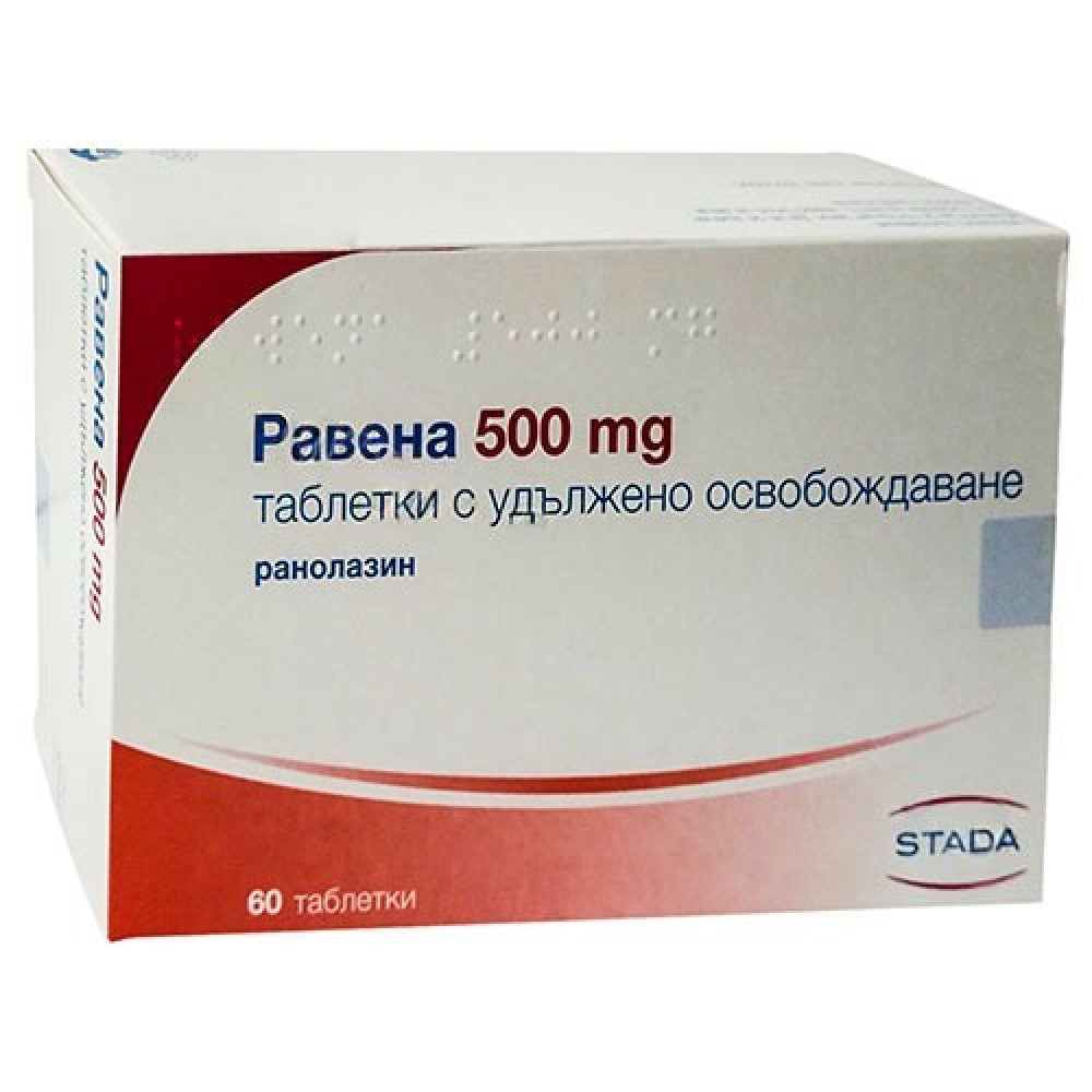РАВЕНА табл 500 мг х 60 бр -
