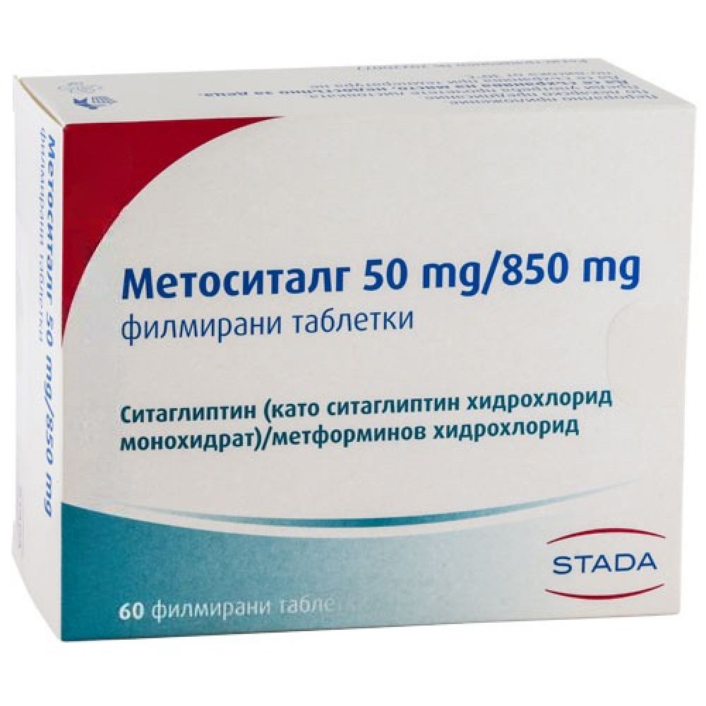 МЕТОСИТАЛГ табл 50 мг/850 мг x 60 бр - Лекарства с рецепта