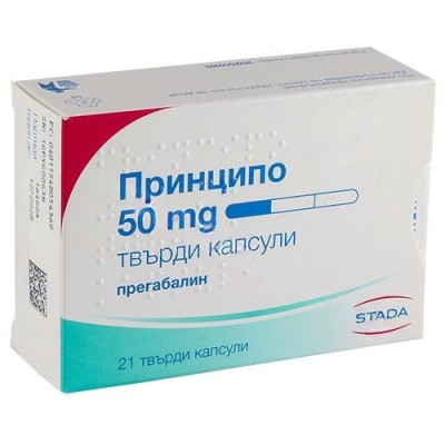 ПРИНЦИПО капс 50 мг х 21 бр