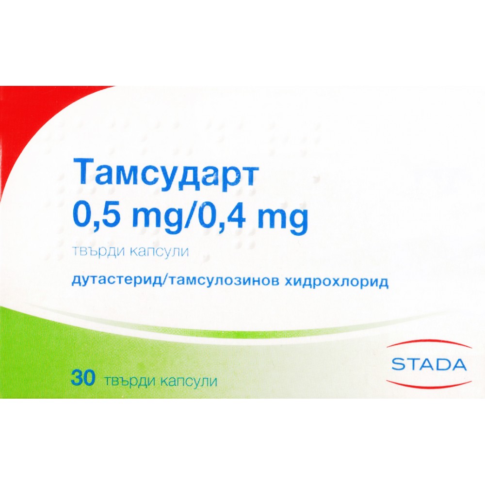 ТАМСУДАРТ капс 0.5 мг/0.4 мг x 30 бр - Лекарства с рецепта