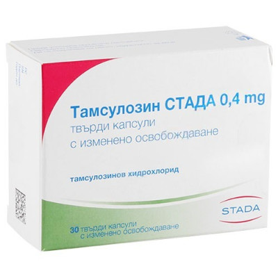 ТАМСУЛОЗИН СТАДА капс 0.4 мг х 30 бр