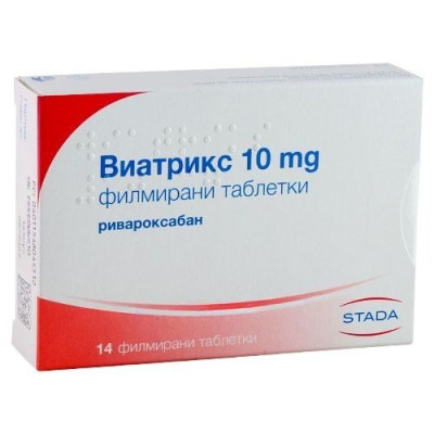 ВИАТРИКС табл 10 мг х 14 бр