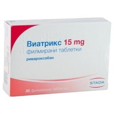 ВИАТРИКС табл 15 мг х 30 бр