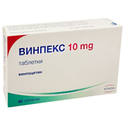 ВИНПЕКС табл 10 мг х 60 бр