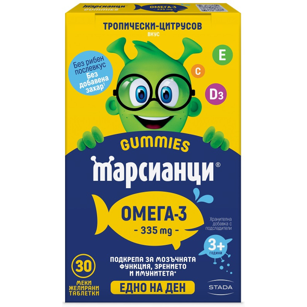 МАРСИАНЦИ ГЪМИ ОМЕГА 3 меки желирани табл х 30 бр -
