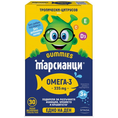 МАРСИАНЦИ ГЪМИ ОМЕГА 3 меки желирани табл х 30 бр