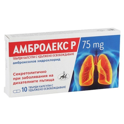 АМБРОЛЕКС R капс 75 мг x 10 бр