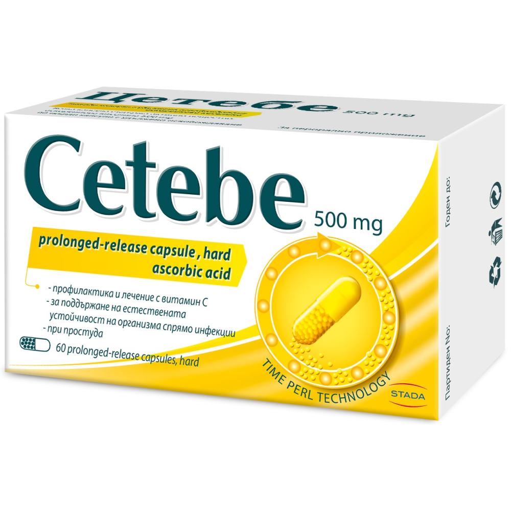Cetebe Витамин С 500 мг х60 капсули - Имунитет Cetebe Витамин С 500 мг х60 капсули - Имунитет