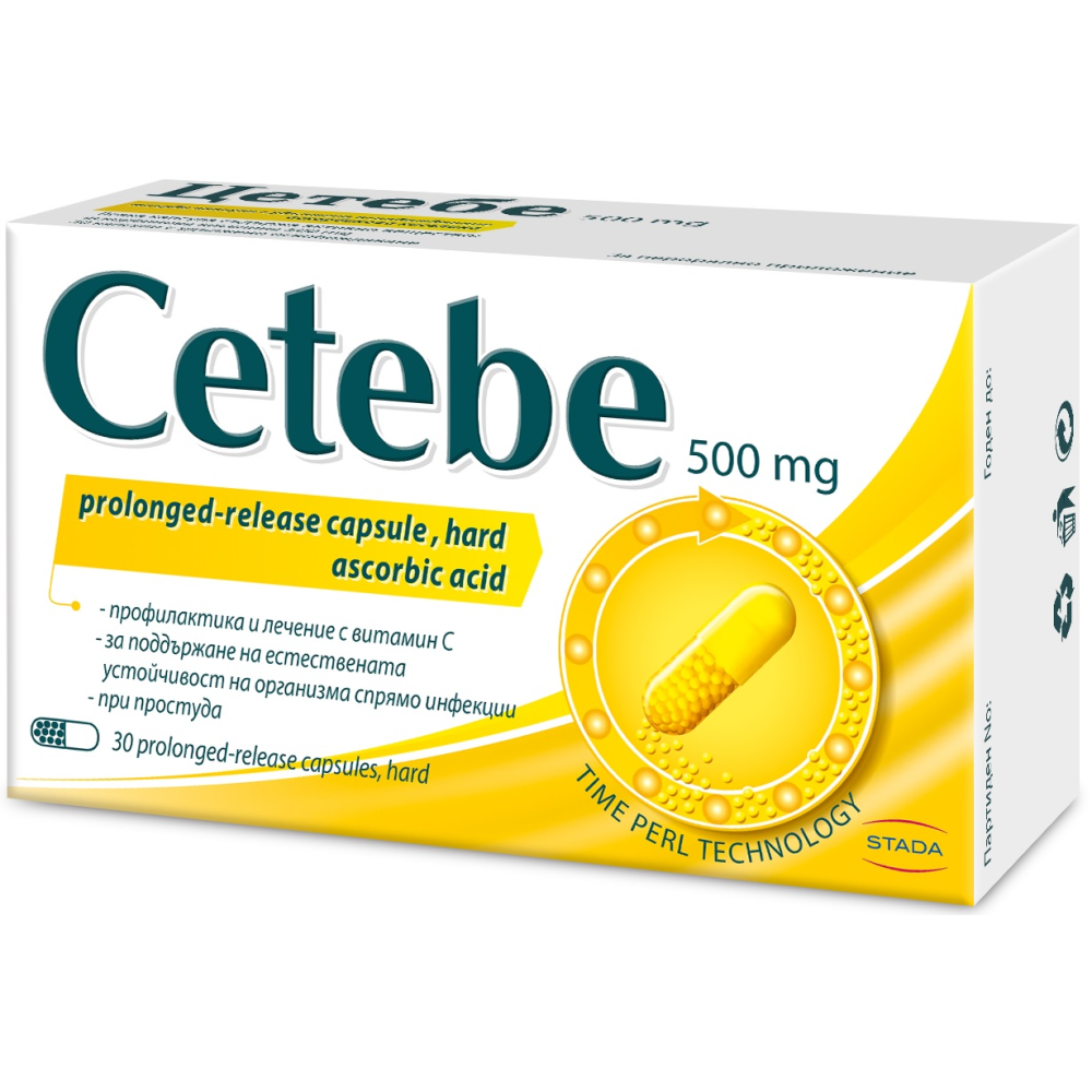 Cetebe Витамин С 500 мг х30 капсули - Имуностимулиращи