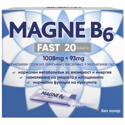 МАГНЕ B6 ФАСТ сашета за директен прием x 20 бр /без захар/