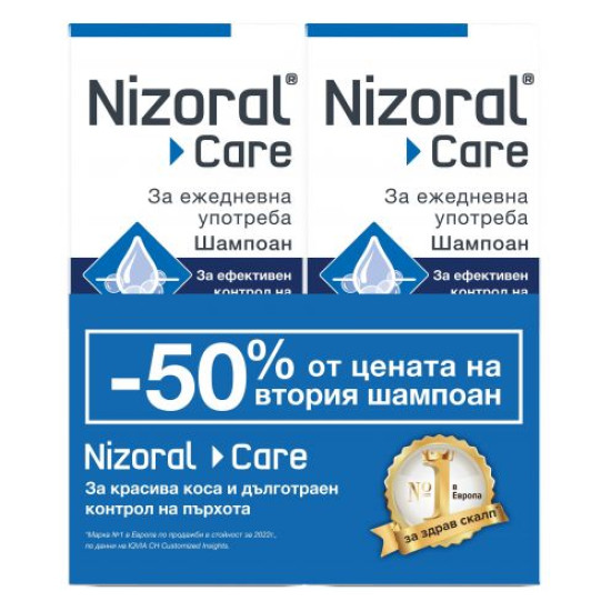NIZORAL CARE DUO КОМПЛЕКТ шампоан против пърхот за ежедневна употреба 2 х 200 мл ПРОМО ПАКЕТ