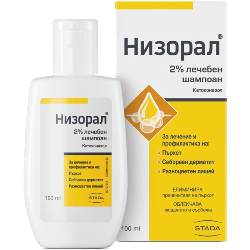 НИЗОРАЛ 2% лечебен шампоан против пърхот и себореен дерматит 100 мл