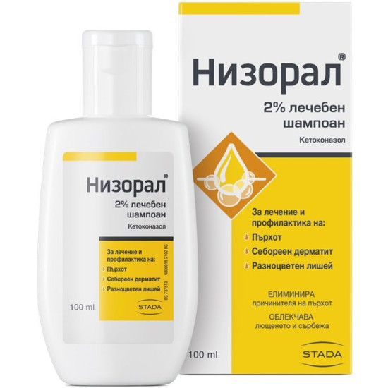 НИЗОРАЛ 2% лечебен шампоан против пърхот и себореен дерматит 100 мл