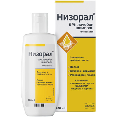 НИЗОРАЛ 2% лечебен шампоан против пърхот и себореен дерматит 200 мл