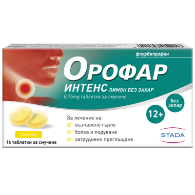 ОРОФАР ИНТЕНС ЛИМОН БЕЗ ЗАХАР 8.75 мг табл x 16 бр