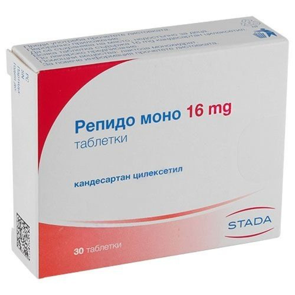 РЕПИДО МОНО табл 16 мг х 30 бр -