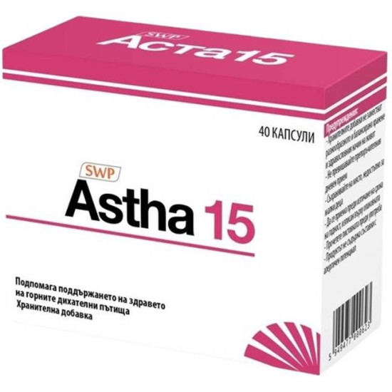 АСТА 15 капсули х 40 бр